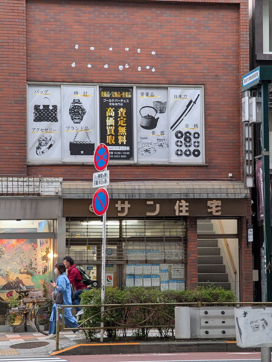 世田谷区の閑静な住宅街の通り